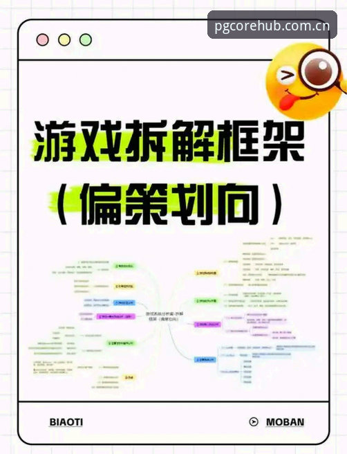 京沪大战G4战术拆解教程：从PG平台数据看懂北京队绝境求生的调整关键