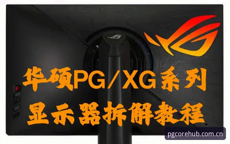 PG用户评价 PG平台用户评价到底靠不靠谱?从技术角度拆解v3.4.2版本的真实体验